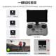 MAVIC4 PRO AIR-DROPPING SYSTEM MAVIC4 PRO AIR-DROPPING SYSTEM